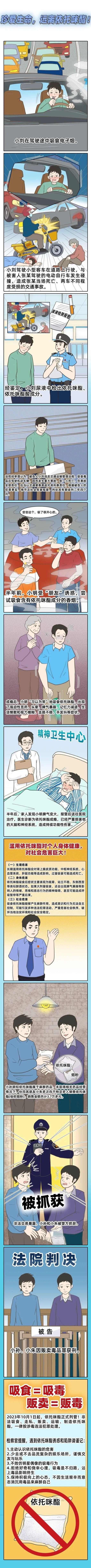 来源：清新区检察院、清远检察