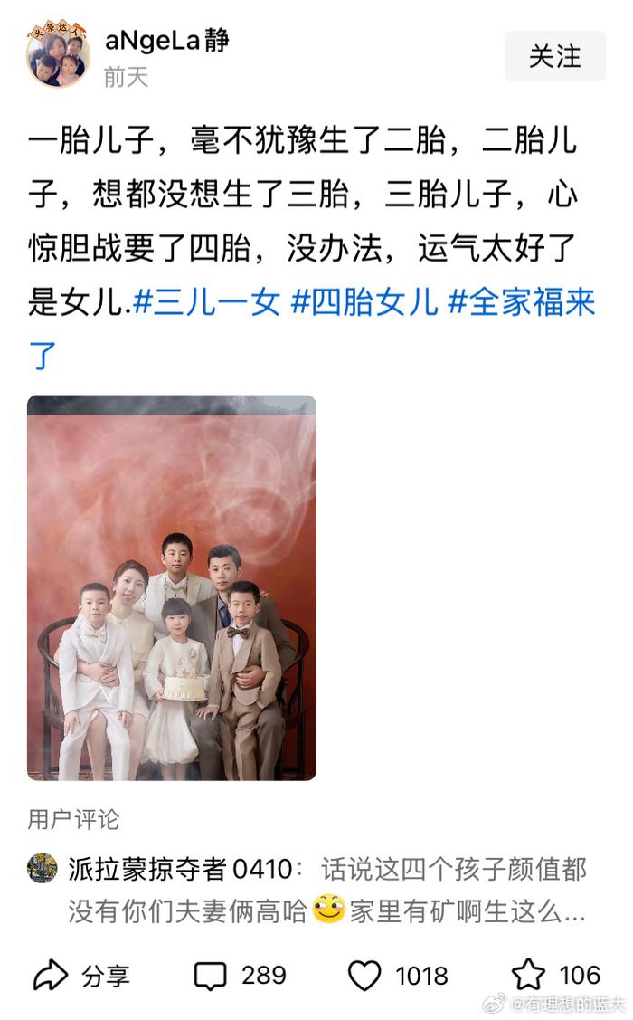 你们生孩子的勇气超越了很多人，有的人吓的连婚都不敢结了，人只要来到世上…