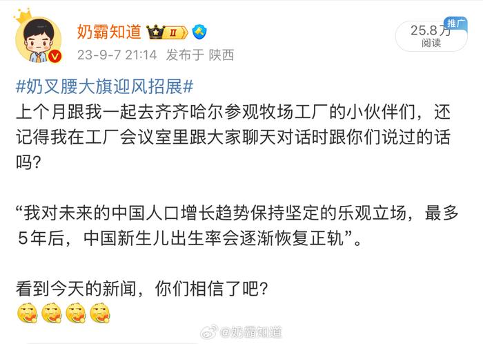 大家还记得我两年前发的这条微博吗？