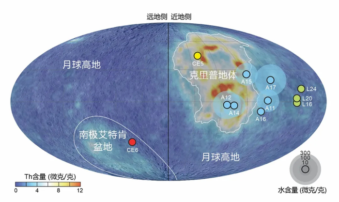 嫦娥六号月球样品研究结果表明，月球背面月幔比正面月幔更“干”。（中国科学院地质与地球物理研究所供图）