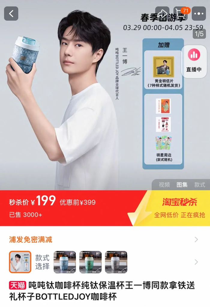 图源：天猫吨吨旗舰店