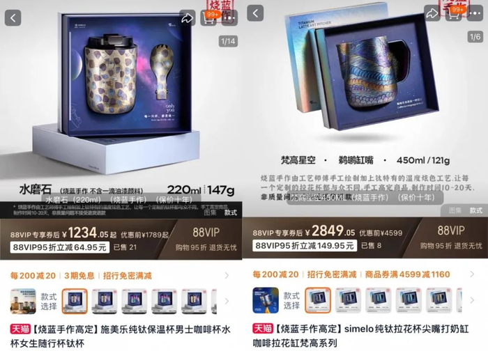 图源：天猫simelo旗舰店