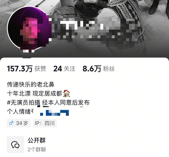郭某在社交平台的视频账号（目前已被处理）