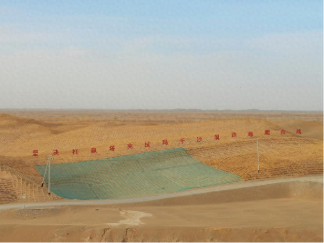 后河坝“工程治沙+生物治沙”叠加治理区观景台景象。马雯萱摄