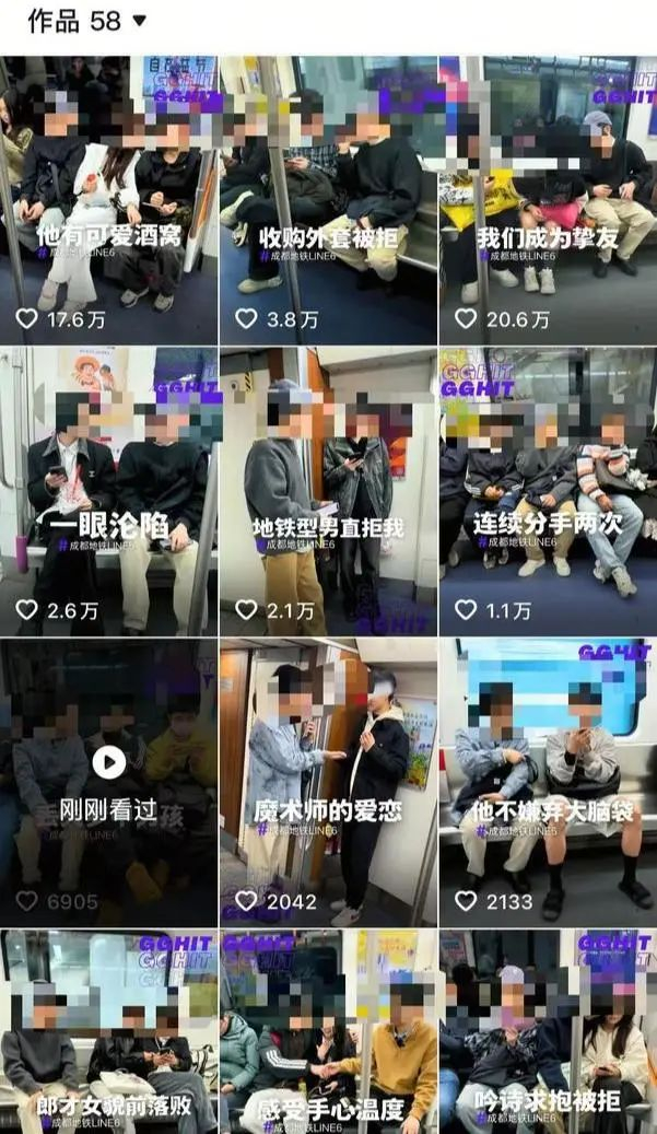 社交平台所发视频的截图