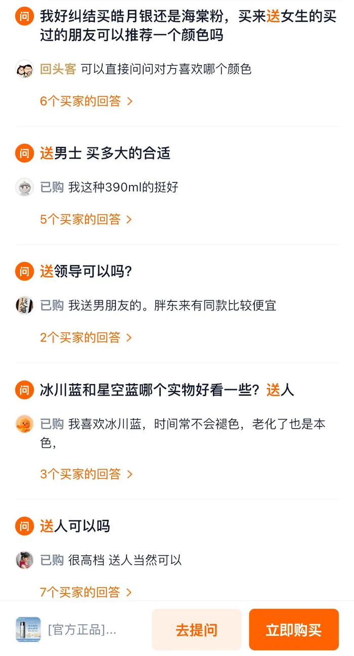 图源：淘宝飞剑旗舰店