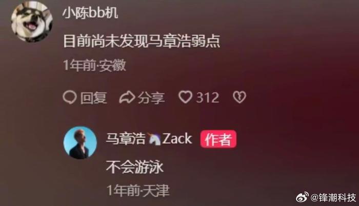 健身博主马章浩意外溺水身亡，生前曾坦言不会游泳
