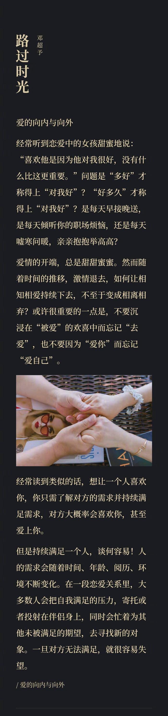 除非你和对方都能做到100%的自我满足…
