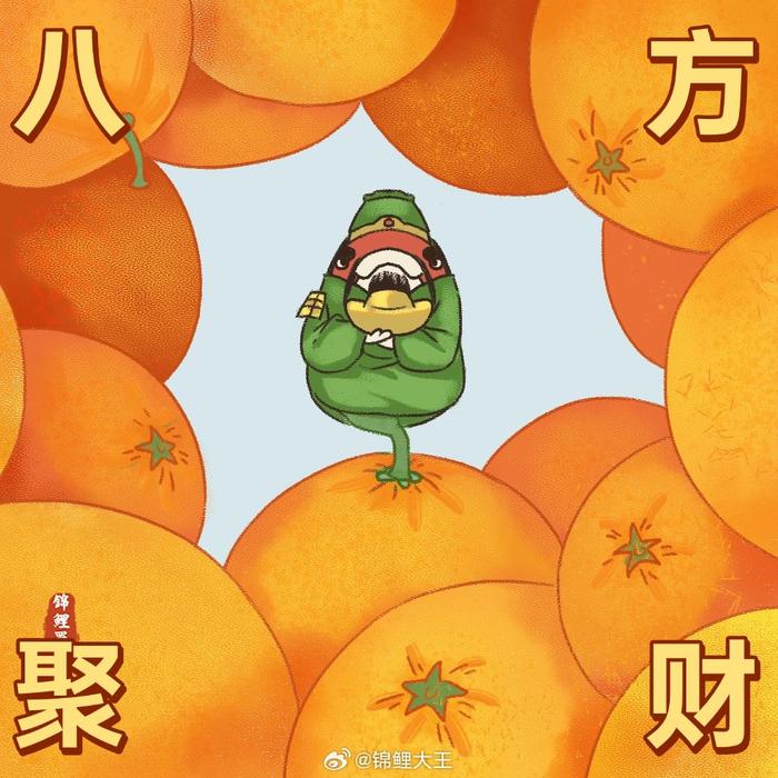 明天是元帅的诞辰吉日，开财门、补财库的好日子 趁现在，先下手为强！