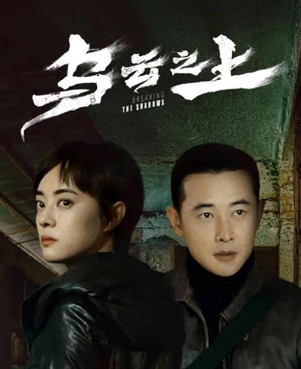 乌云之上：男主最后的遗言是告白，有一种爱情叫做虽迟但到