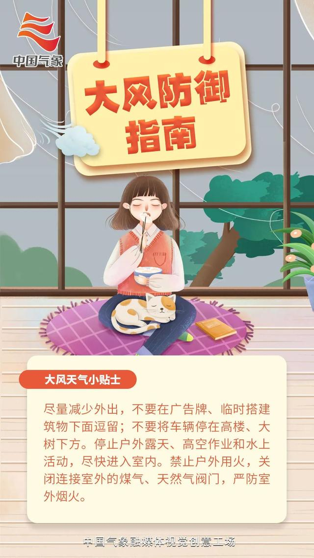 来源：洛阳发布