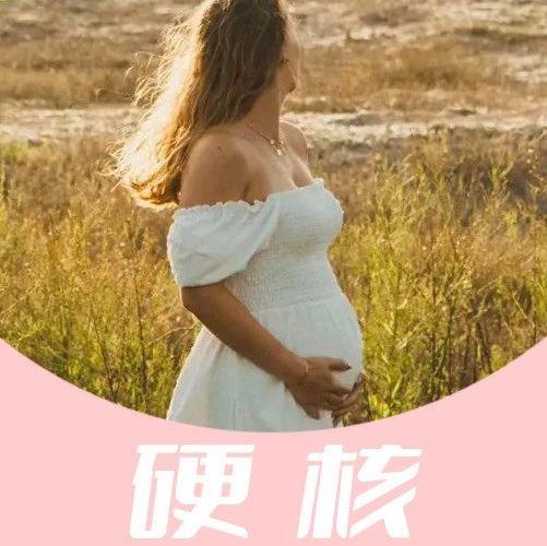 千万别冒险！这种特殊时期同房，风险真的很大……