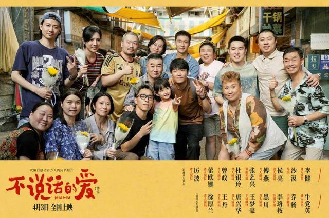 图为片中的聋人素人演员