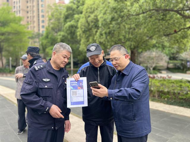 珠海推出“金钟罩”防诈小程序，科技赋能筑牢反诈防线