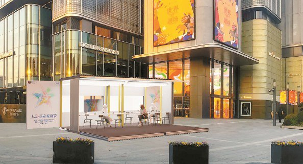             集装箱剧场效果图          