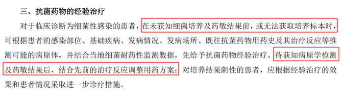 图源（依次）：参考资料 8、9