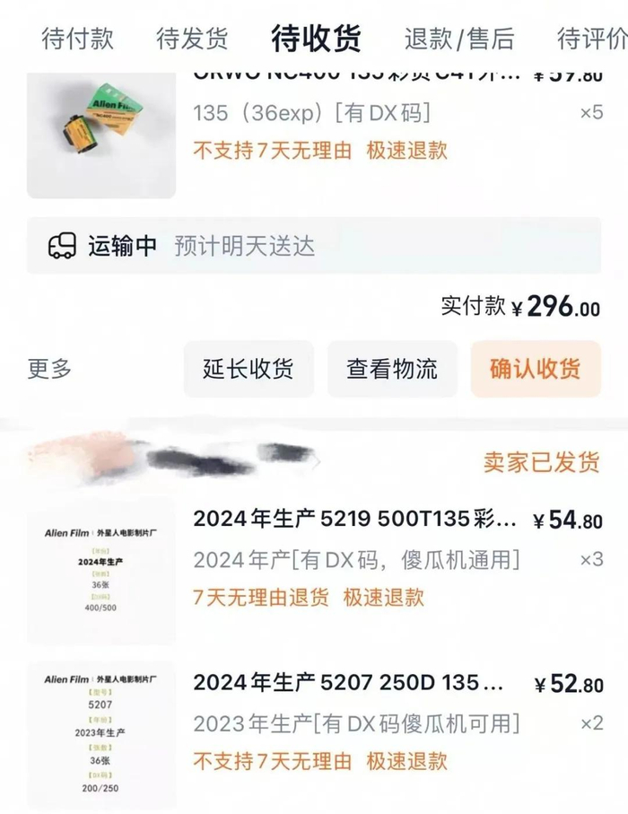 安安花了将近1000多元，买到了15卷胶片。图 / 讲述者提供