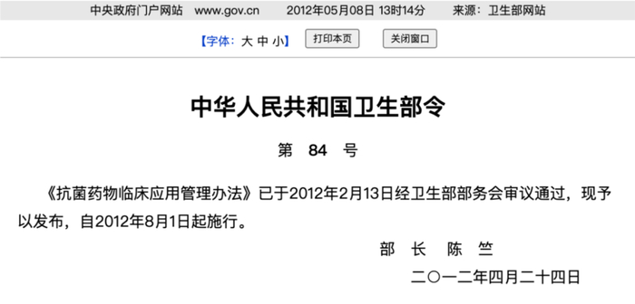 图源：参考资料 3