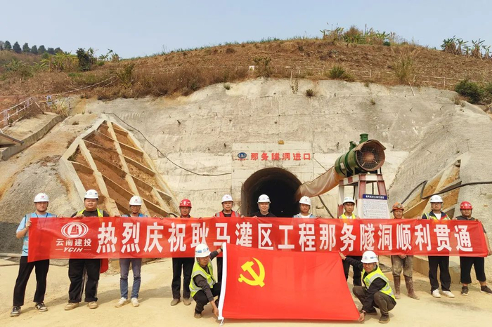 图源：“云南建投集团”微信公众号