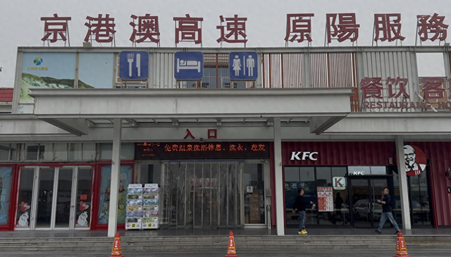 原阳服务区（京港澳高速）。本文图片均为 澎湃新闻记者 段彦超 图