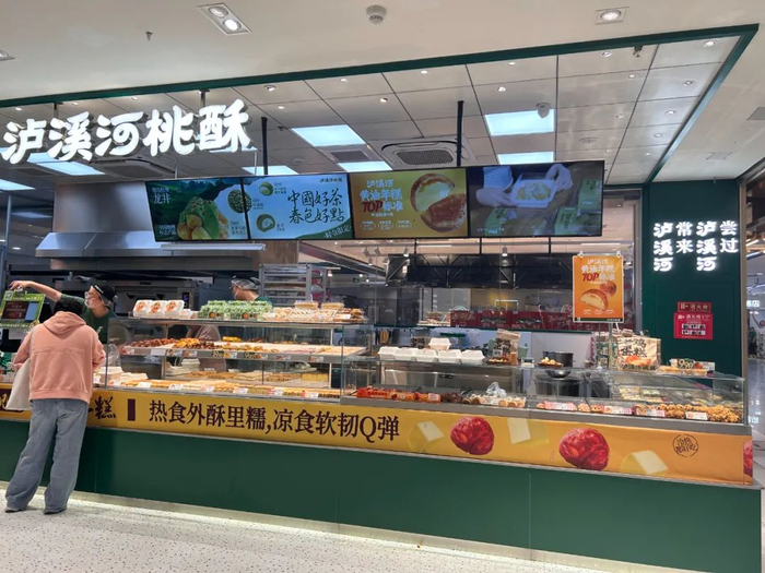 工作日下午，北京北投新奥购物中心泸溪河门店，顾客正在购买黄油年糕 JeanW摄