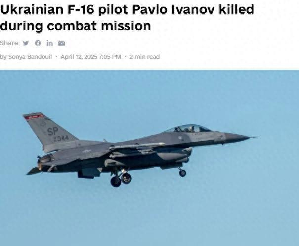 图片来源：《基辅独立报》报道截图