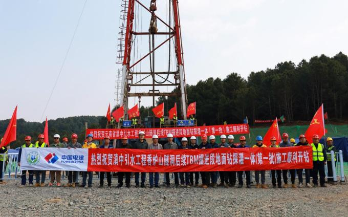 云南省滇中引水工程建设管理局 供图