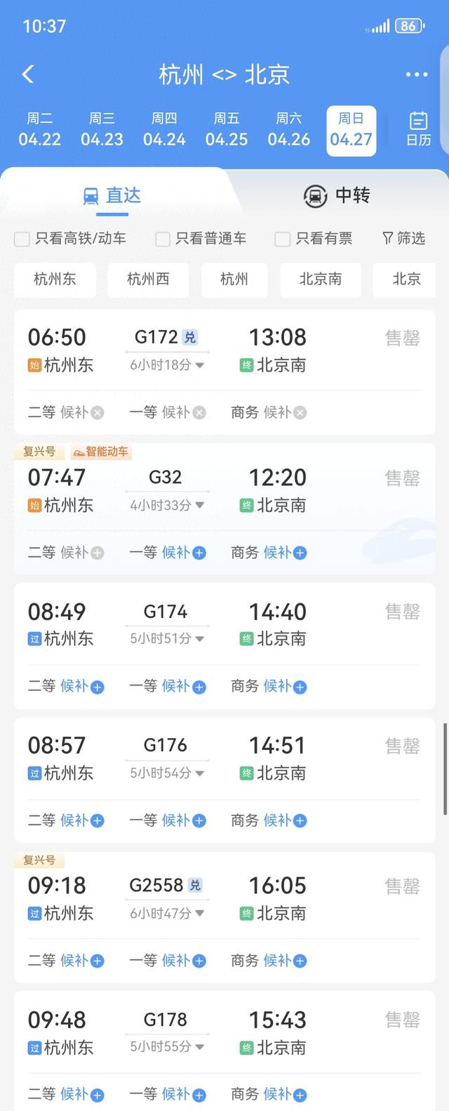 受访者杨女士供图