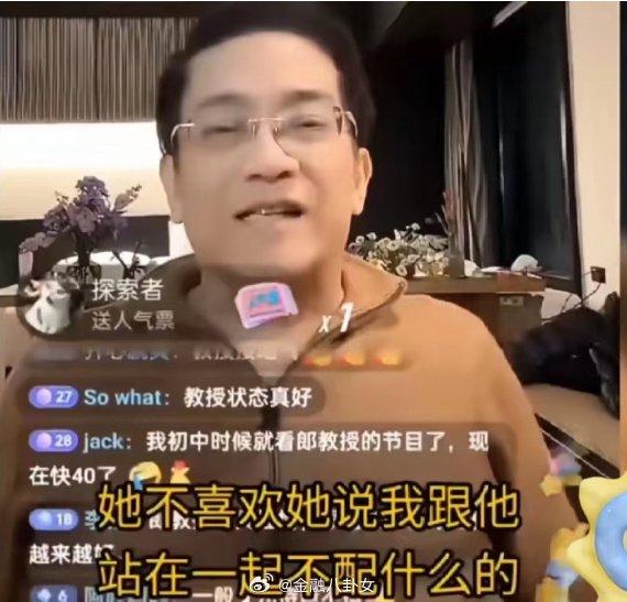 现任妻子比他小整整30岁，丈母娘甚至比他小8岁，两人有代沟！她嫌弃我年纪大、掉头发、白发多，说跟我出门很丢人