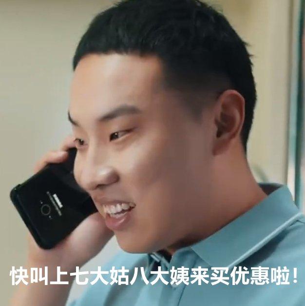 什么情况！卖什么呢，居然这么多人！
