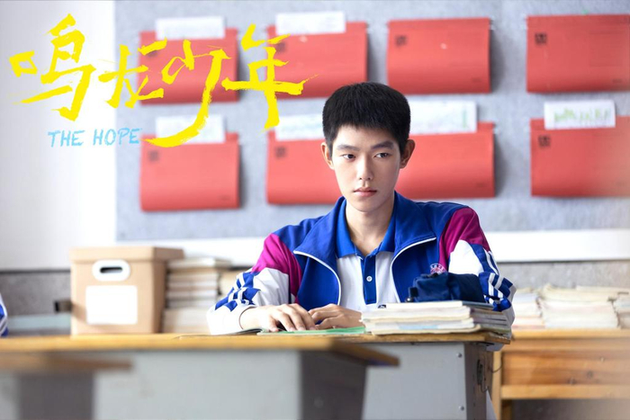 王锵在《鸣龙少年》里饰演李燃