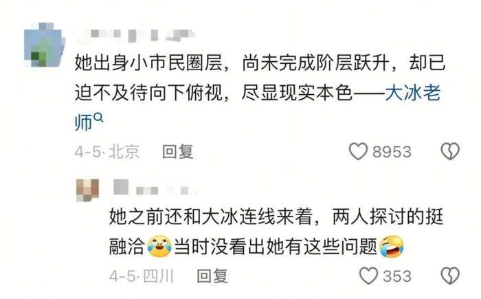 图源：小红书