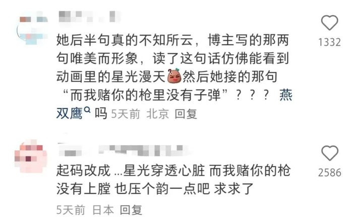 图源：小红书