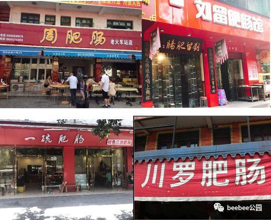 把肥肠当早饭吃是什么体验？