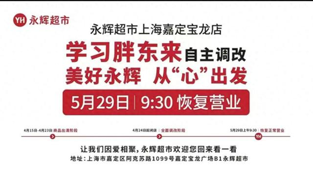 嘉定宝龙广场 图