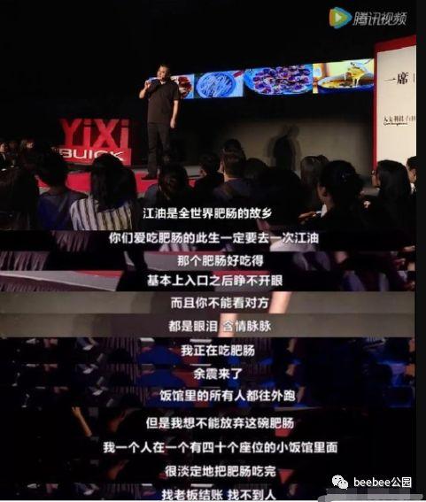 把肥肠当早饭吃是什么体验？