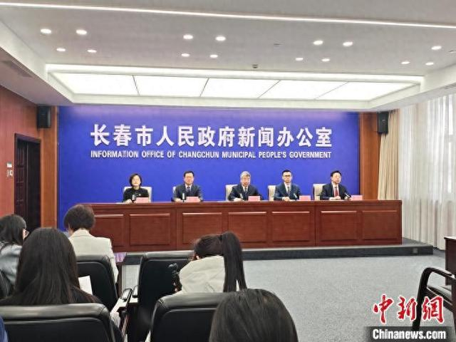 14日，长春市政府新闻办召开2025年“长聚学子·春城暖才”高校毕业生来长留长系列活动新闻发布会。谭伟旗 摄