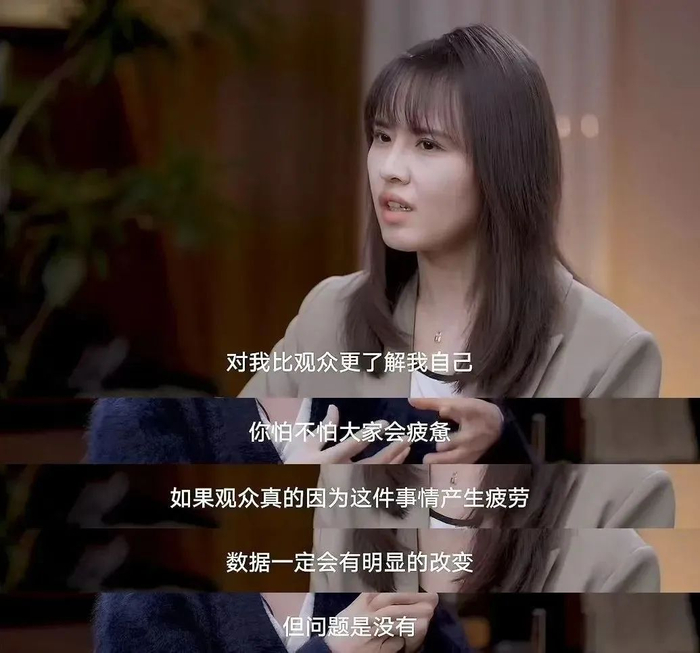 图源：抖音@房琪kiki