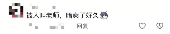小小的我装大人！网友：我这么多年的秘密被发现了吗？