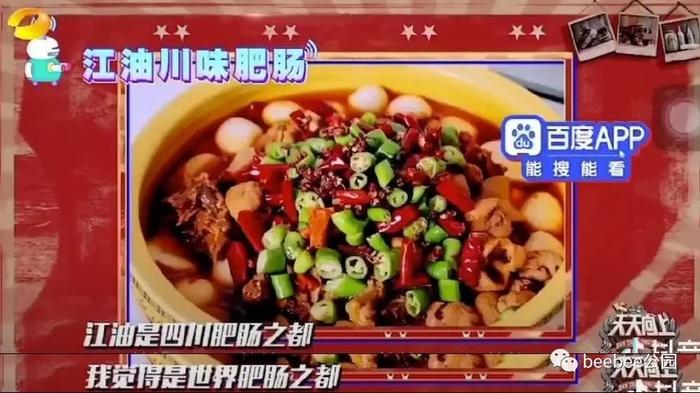 把肥肠当早饭吃是什么体验？