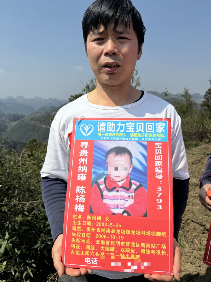 3月3日，杨妞花姐妹俩从贵阳回到织金县老家祭拜父母。陈生梨等寻亲家长来到现场“蹭流量”。澎湃新闻记者 王鑫 图