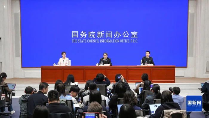 发布会现场。图源：国新网