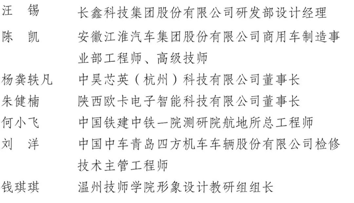 来源：共青团中央