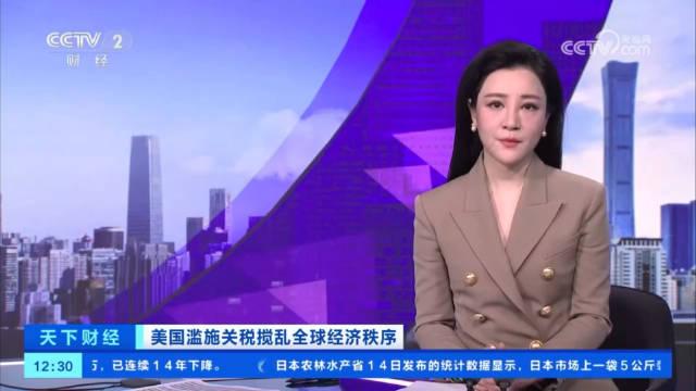 财经视屏(老鹰财经视频)