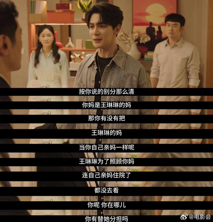老婆不是老妈子！