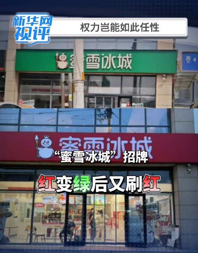 顺便好奇的问一下，这个主要负责人为啥要全都刷成绿色？