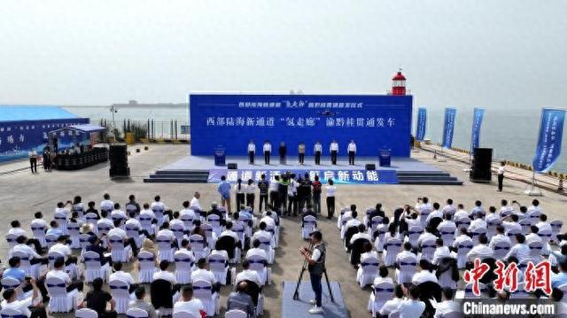 图为活动现场。广西壮族自治区发展和改革委员会 供图