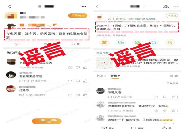图片来源：“云南网警”微信公众号