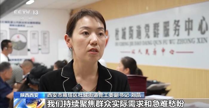 厨具清洗、义诊理发、缝补衣物……集市里的“易修哥”超贴心！（易修易购网上商城）