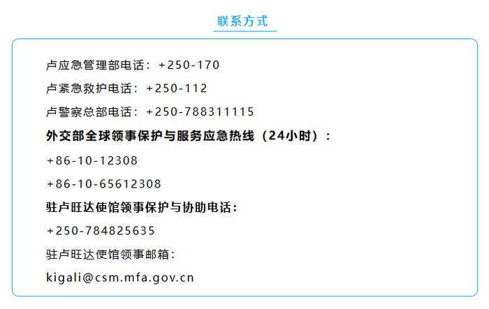 自然灾害举报电话(自然灾害举报电话号码)